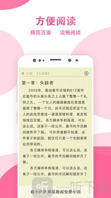 笔趣追书阁