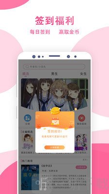 笔趣追书阁