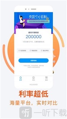北斗七薪