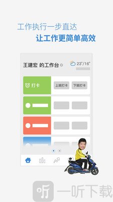 小步外勤