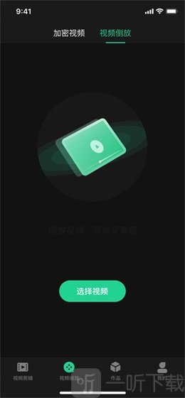 红豆音视编辑