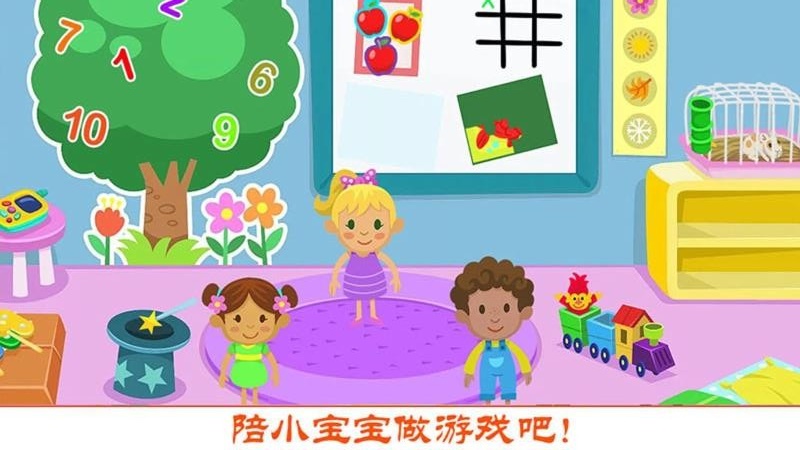护理我的小公主