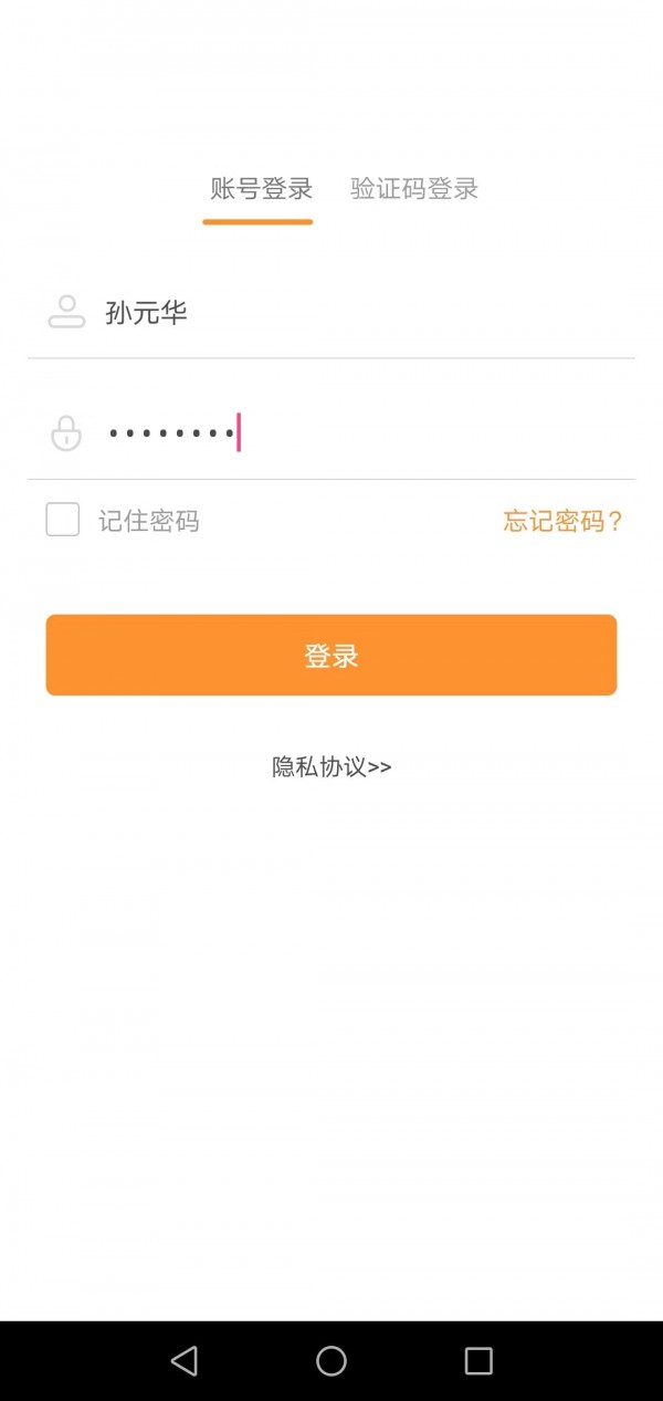 道合小秘书