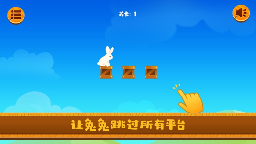 脚落蹦跳兔