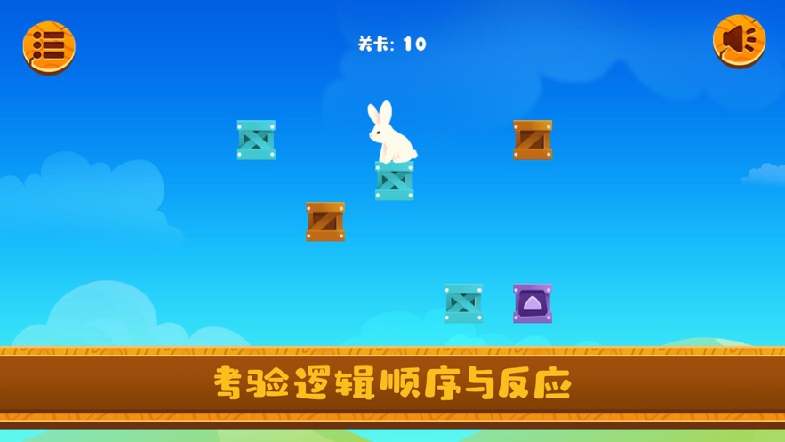脚落蹦跳兔