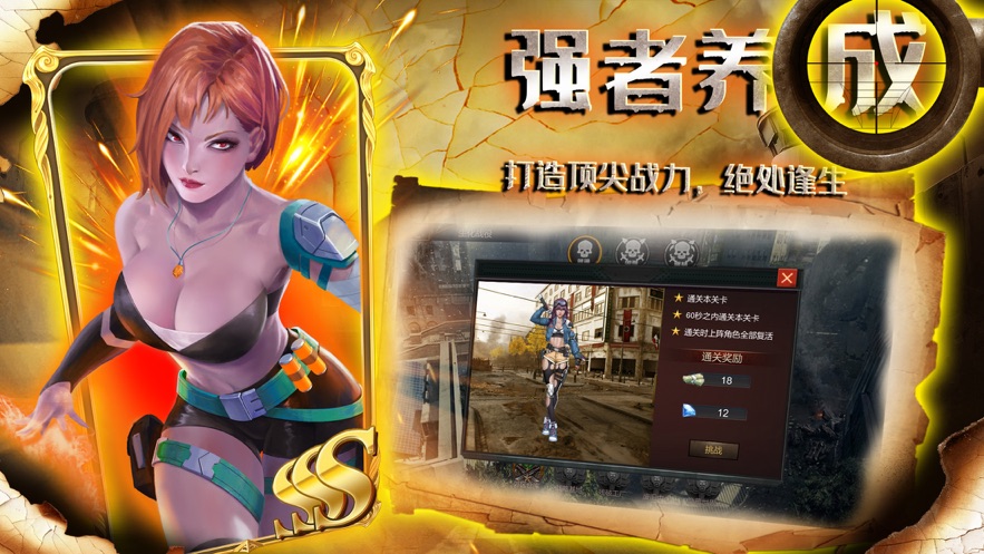求生指南寂靜島