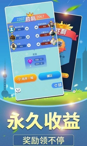 海豚萌萌答