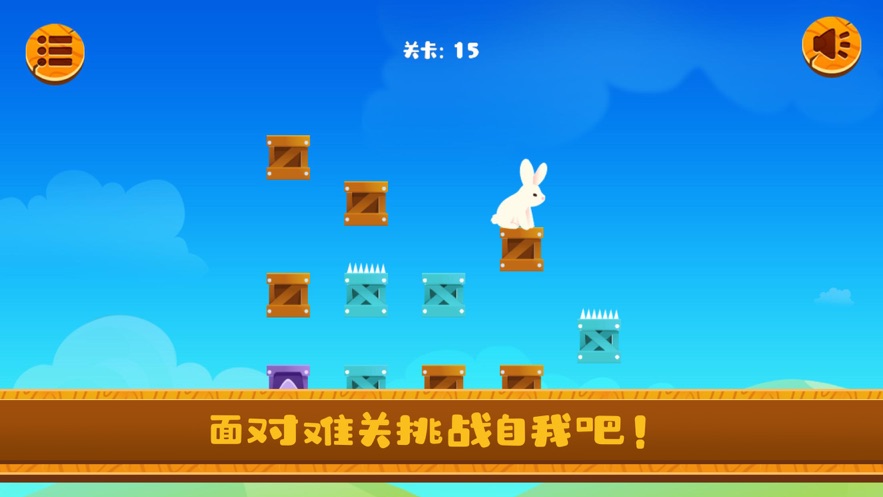 脚落蹦跳兔