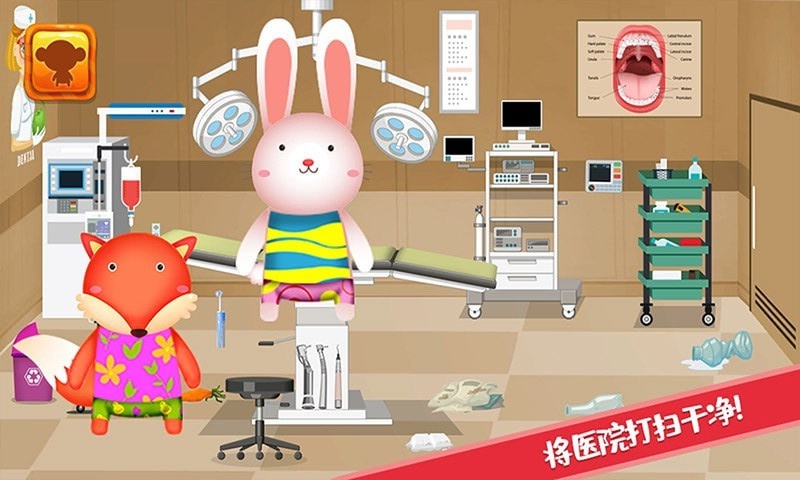迷你城镇宠物医生