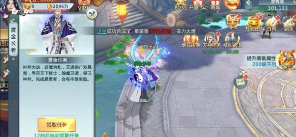 奇缘仙剑