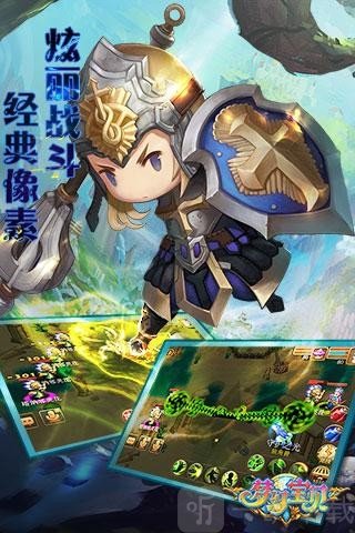 梦幻宝贝九游版