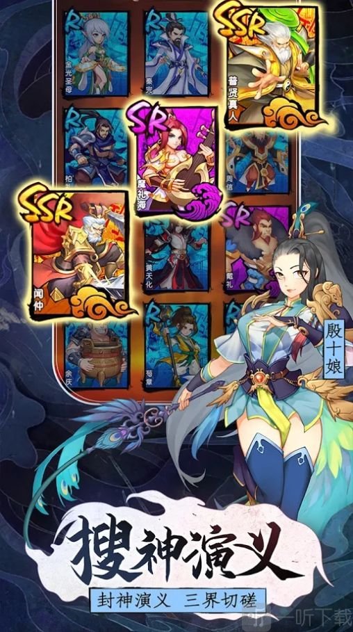 封神战纪哪吒重生