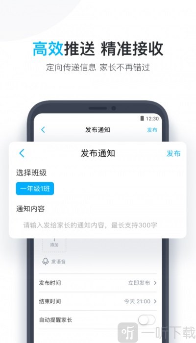 小盒老师教师版
