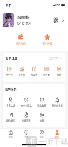 老乡购