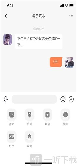 老乡购