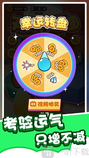 拼图小能手