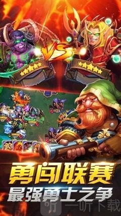 兽人大陆