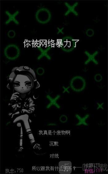 自信训练器
