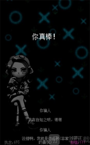 自信训练器