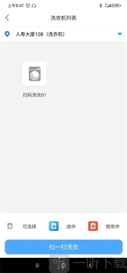 小天同学