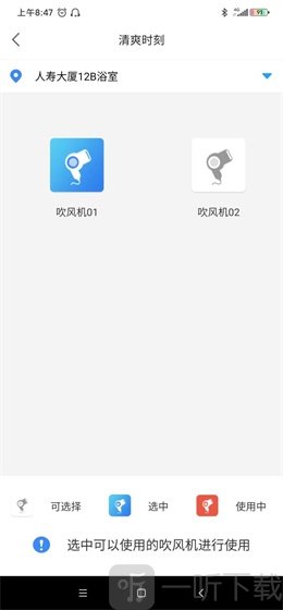 小天同学