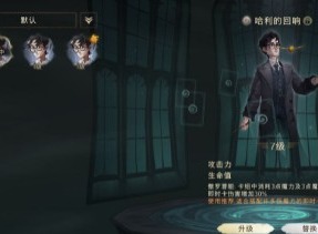 哈利波特魔法觉醒海格回响踢球卡组攻略 海格回响踢球怎么搭配