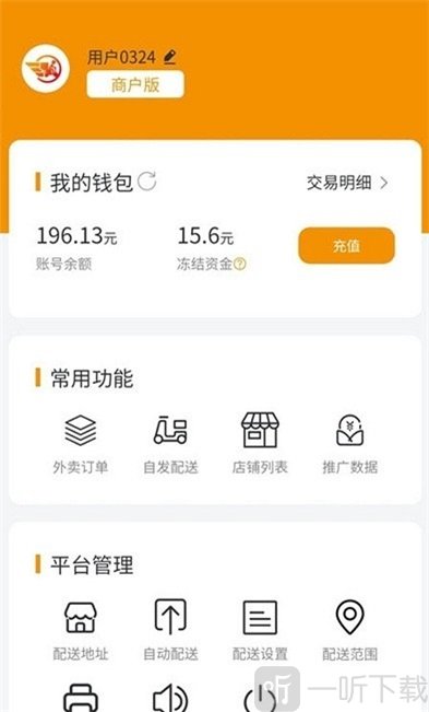 环球快送