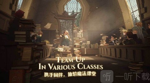 哈利波特魔法觉醒充气咒实战技巧 充气咒实战运用攻略