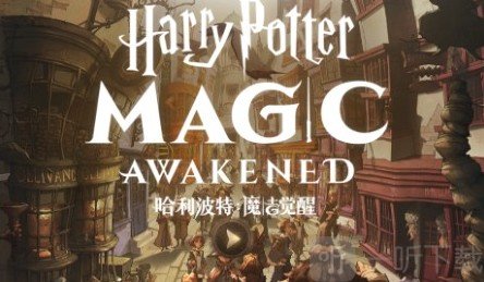 哈利波特魔法觉醒充气咒实战技巧 充气咒实战运用攻略