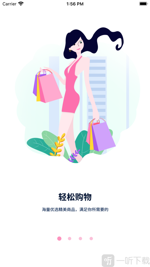 选信