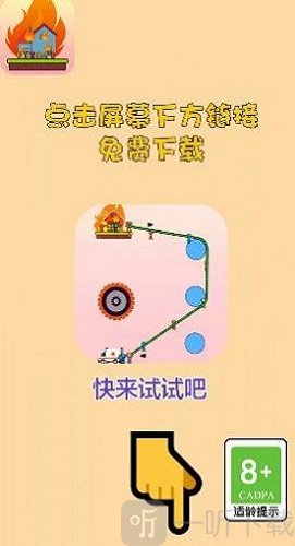100大闯关