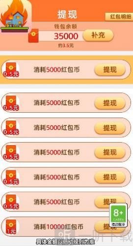 100大闯关