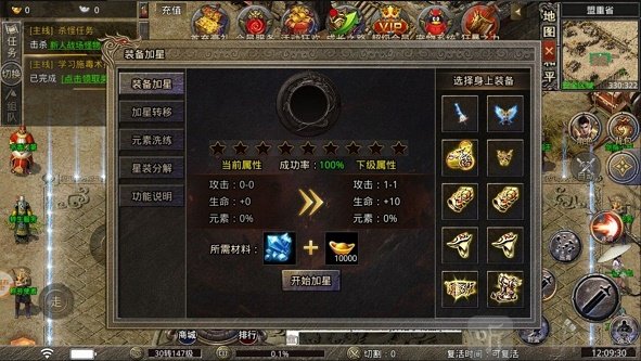 烈途霸业