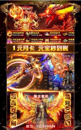 去玩天罡