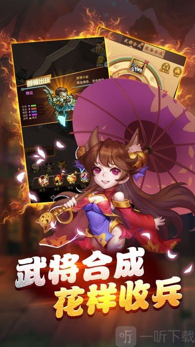 我的帝国崛起