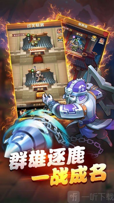 我的帝国崛起
