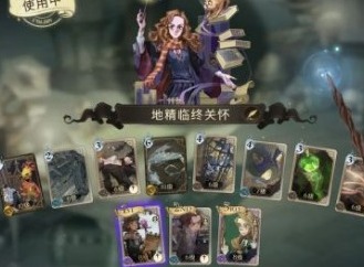 哈利波特魔法觉醒最新设定集兑换码分享