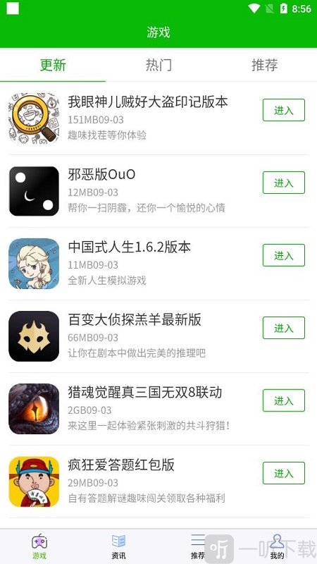 lv游戏攻略
