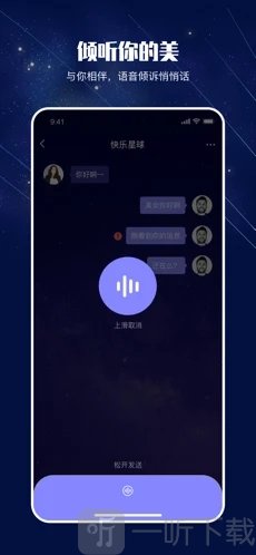 悄悄话