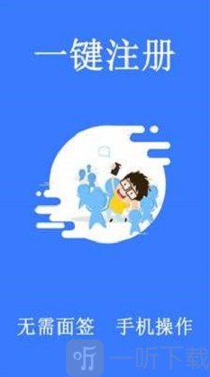 山寨借款
