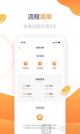 新意花