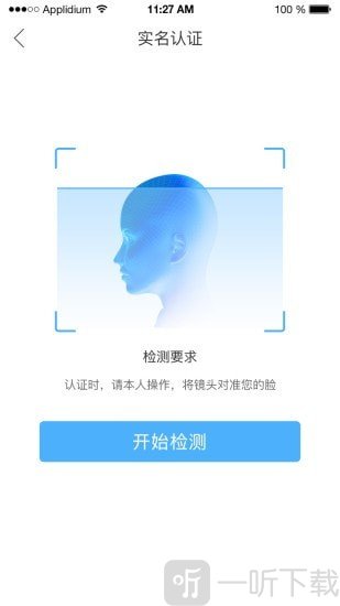 点工宝