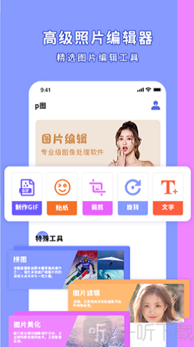 影图