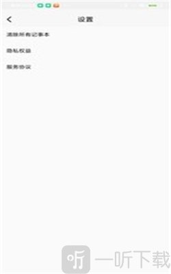 省钱精灵