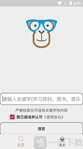 快云磁力
