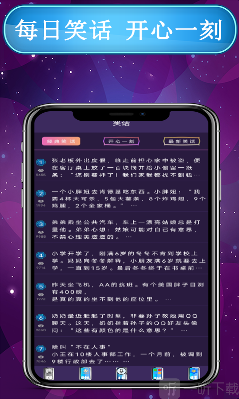 和平万能变声器