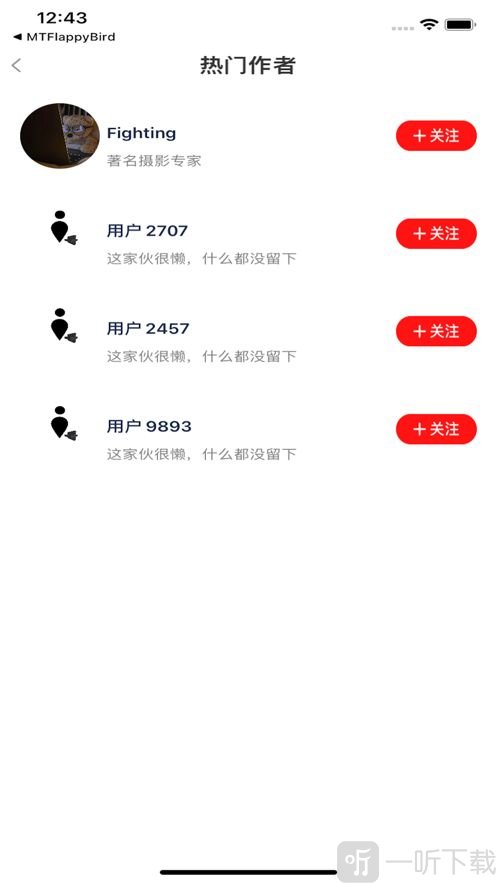 iu壁纸
