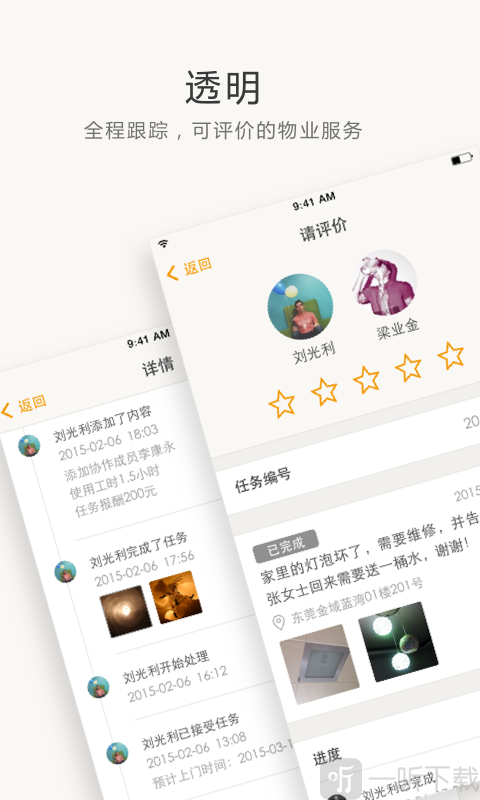 住这儿
