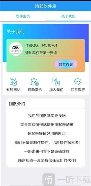 暗部共享三年模拟