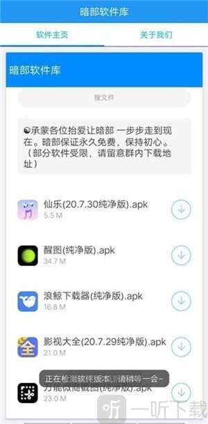 暗部共享三年模拟